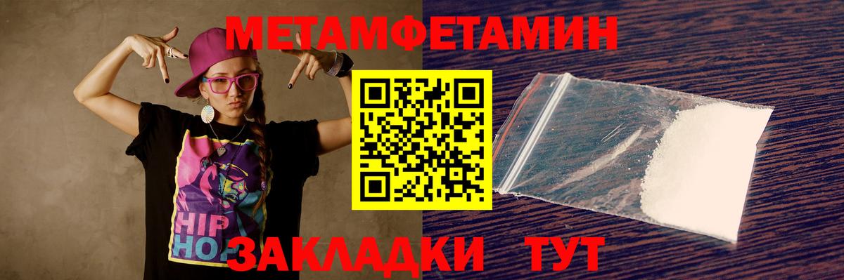 Новоуральск  АМФ  Вход с VPN  АМФ Розовый 