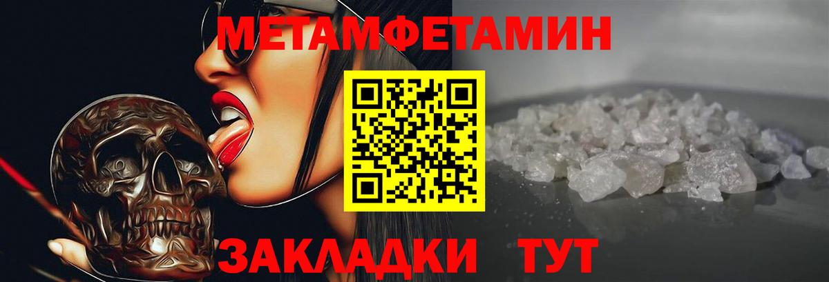 АМФЕТАМИН Premium Новоуральск