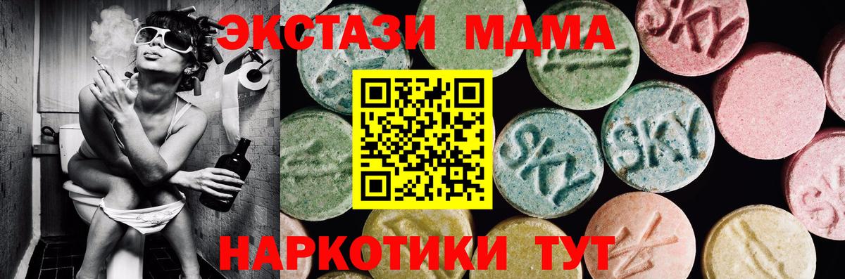 ЭКСТАЗИ круглые Новоуральск