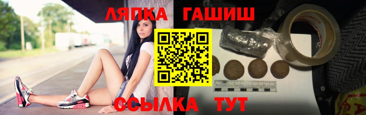 ГАШИШ 40% ТГК Новоуральск
