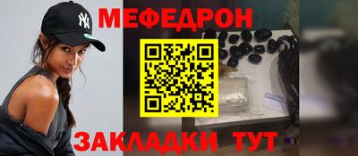 стаф Старая Купавна