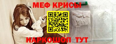 индика Ставрополь