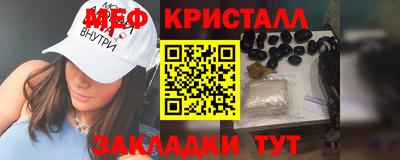 стаф Старая Купавна
