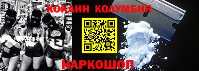 стаф Старая Купавна