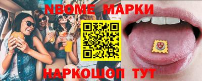 стаф Старая Купавна
