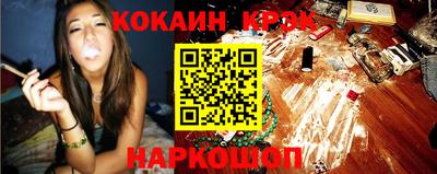 индика Ставрополь