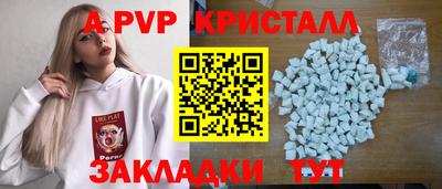 стаф Старая Купавна