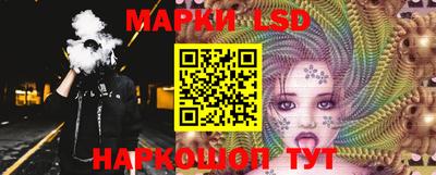 стаф Старая Купавна