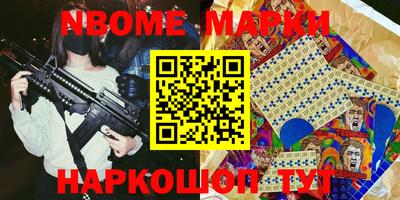индика Ставрополь