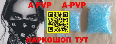 индика Ставрополь