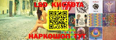 стаф Старая Купавна