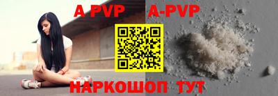 индика Ставрополь