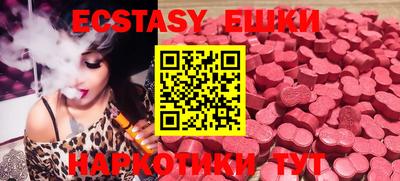 индика Ставрополь