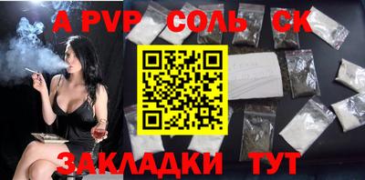 индика Ставрополь