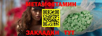 индика Ставрополь