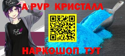 стаф Старая Купавна