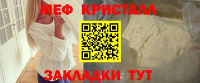 стаф Старая Купавна