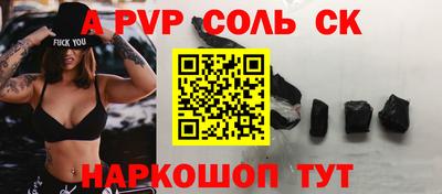 скорость mdpv Среднеуральск