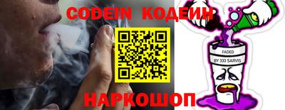 индика Ставрополь