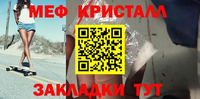 стаф Старая Купавна