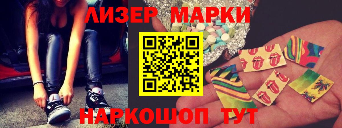 LSD-25 экстази кислота Новоуральск
