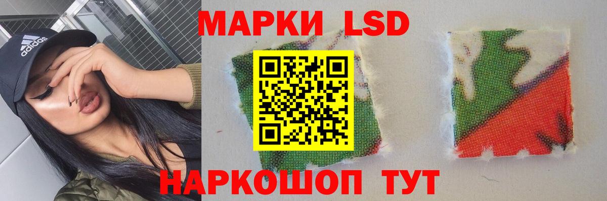 ЛСД экстази кислота  ЛСД экстази ecstasy  Новоуральск  Вход с VPN 