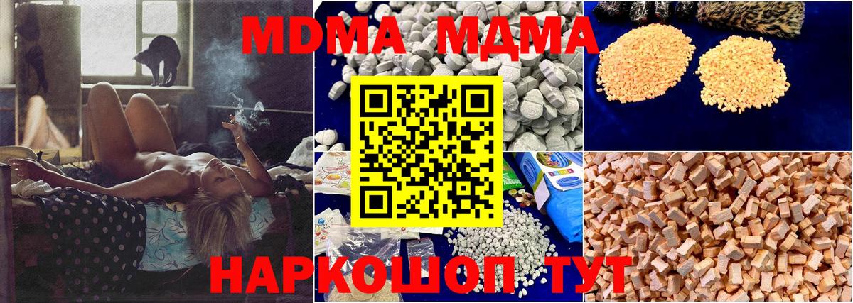 МЕТ  Канабис  A PVP СОЛЬ   Вход с VPN  Новоуральск  МЕФ кристаллы  Кокаин  ГАШИШ  МДМА  ГАШИШ 