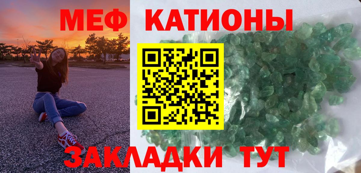 COCAIN Новоуральск