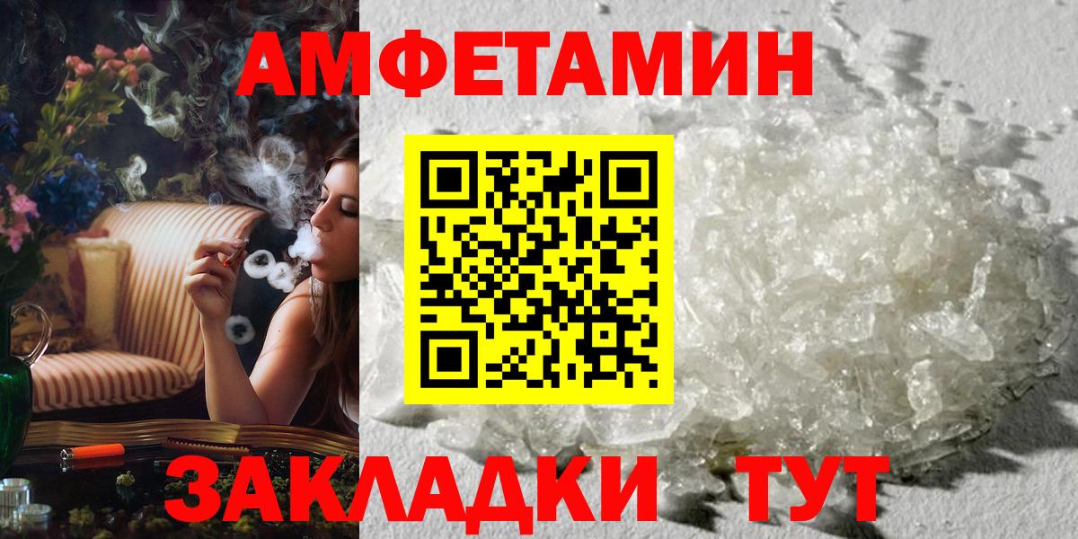 Первитин  Первитин кристалл  Вход с VPN  Новоуральск 