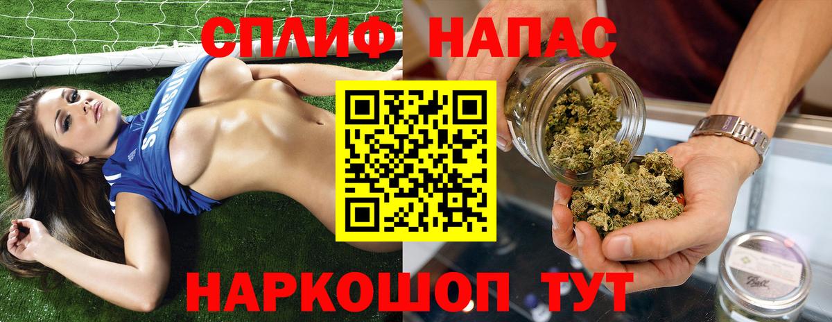 Марихуана Amnesia  Шишки марихуана SATIVA & INDICA  Вход с VPN  Новоуральск 